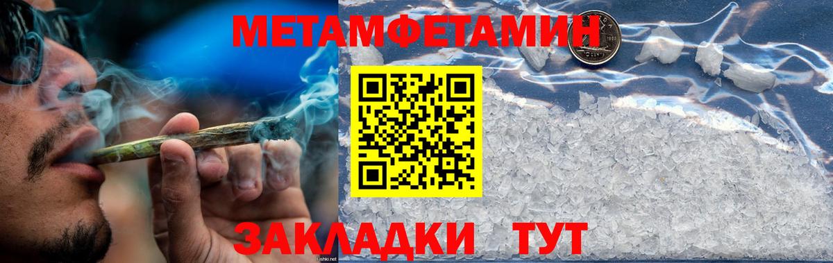 сайты даркнета телеграм  Amphetamine  Вход с VPN  Амфетамин 98%  Вязьма  Amphetamine 