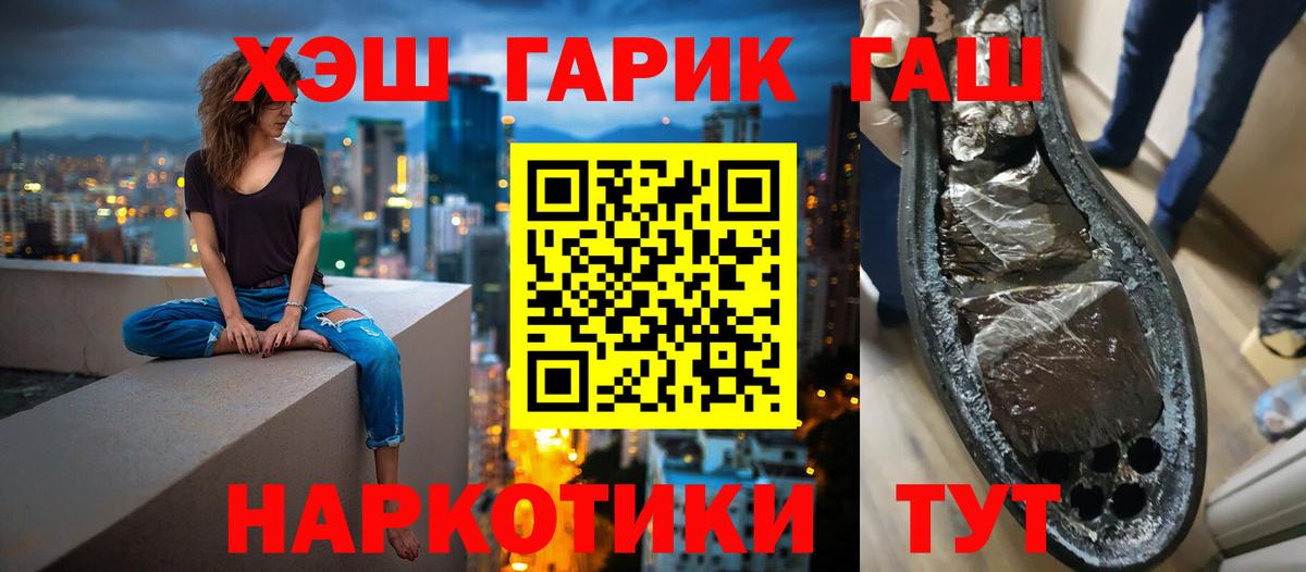 Вязьма  Гашиш Ice-O-Lator  Гашиш  Вход с VPN 