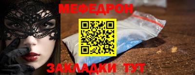 кокс Краснокаменск