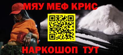 MDMA Краснознаменск