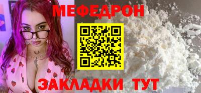 MDMA Краснознаменск