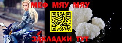 MDMA Краснознаменск