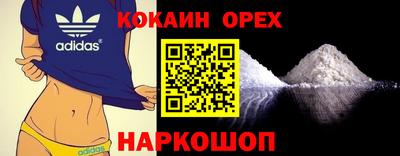 бутик Краснодар