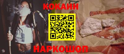 кокс Краснокаменск