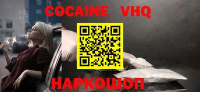 MDMA Краснознаменск