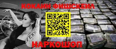 кокс Краснокаменск