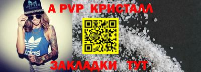 бутик Краснодар
