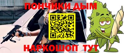 кокс Краснокаменск