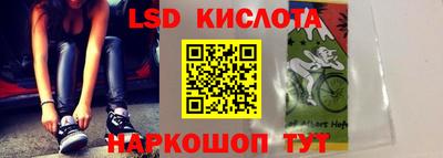 бутик Краснодар