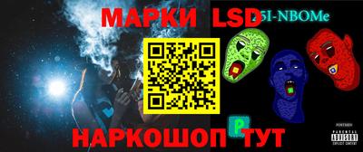 бутик Краснодар