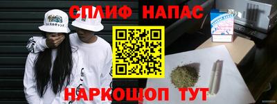 кокс Краснокаменск