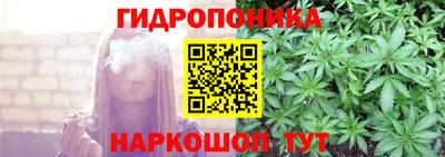 бутик Краснодар