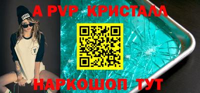 кокс Краснокаменск