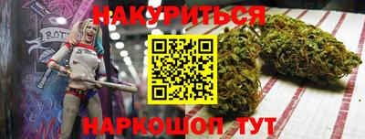 кокс Краснокаменск