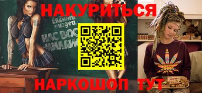бутик Краснодар