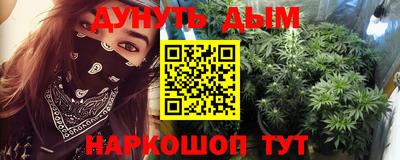 кокс Краснокаменск