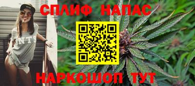 бутик Краснодар