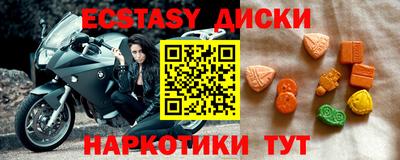 MDMA Краснознаменск