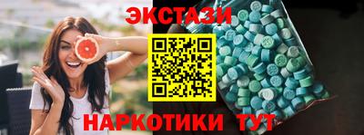MDMA Краснознаменск