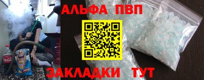 бутик Краснодар