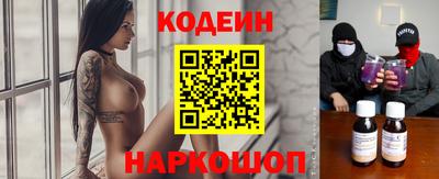 бутик Краснодар