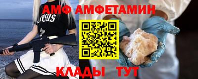бутик Краснодар