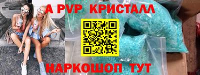 бутик Краснодар