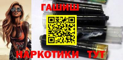 бутик Краснодар