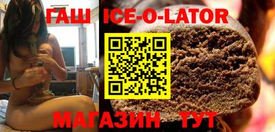 бутик Краснодар