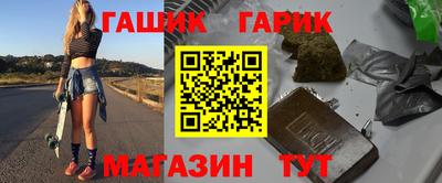 бутик Краснодар