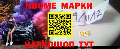 MDMA Краснознаменск