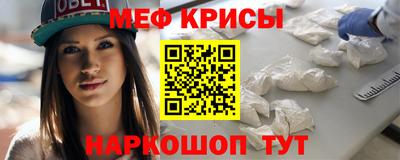 кокс Краснокаменск