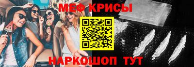 кокс Краснокаменск