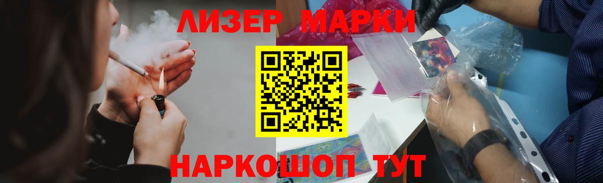 ЛСД экстази ecstasy  LSD-25 экстази ecstasy  Вязьма  Вход с VPN 