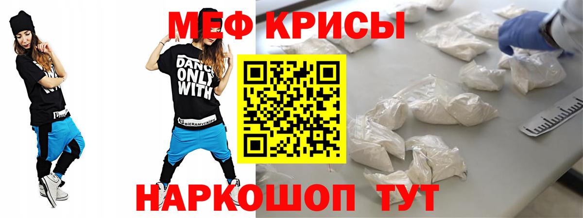 omg tor  Вход с VPN  Мефедрон мука  Мефедрон  Вязьма  где можно купить   МЯУ-МЯУ  МЕФ мяу мяу 