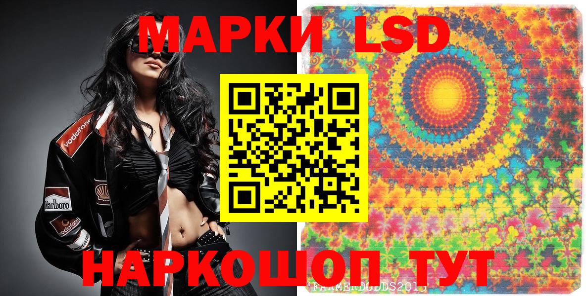Наркотические марки 1,5мг  Марки NBOMe  Вязьма  Вход с VPN 