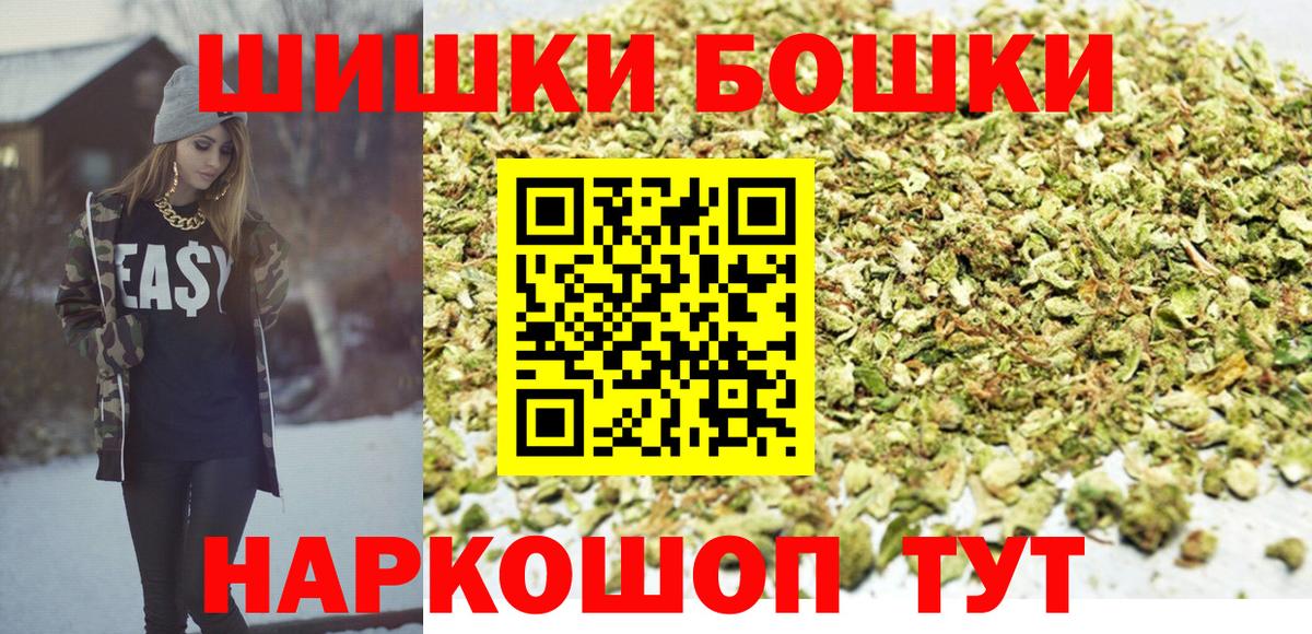 Бошки марихуана планчик Вязьма